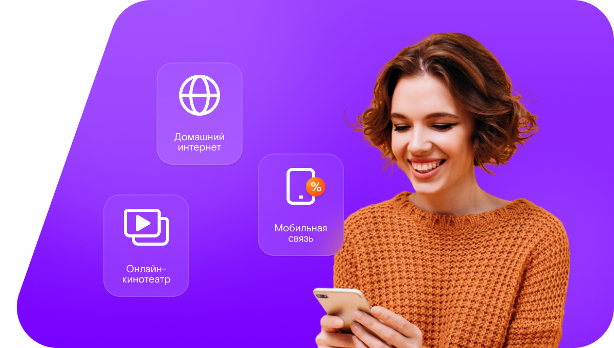 Промо-тарифы Ростелеком в&nbsp;село Гришино (Чувашская Республика)